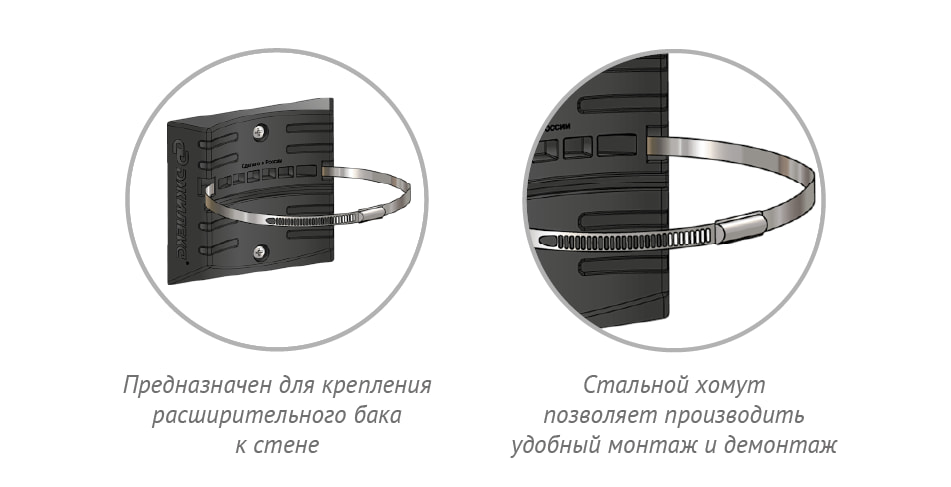 Кронштейн для крепления расширительных баков отопления
