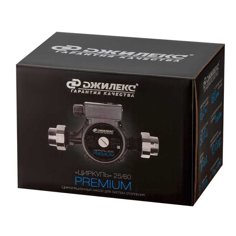 Циркуляционный насос Джилекс ЦИРКУЛЬ PREMIUM 25/60, арт. 2561