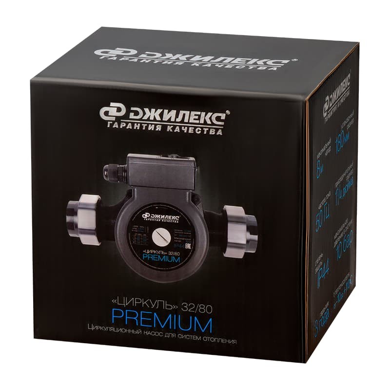 Циркуляционный насос Джилекс ЦИРКУЛЬ PREMIUM 32/80, арт. 3281