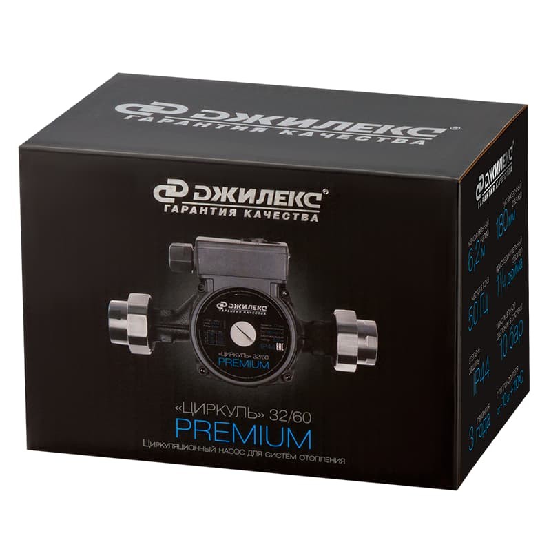 Циркуляционный насос Джилекс ЦИРКУЛЬ PREMIUM 32/60, арт. 3261