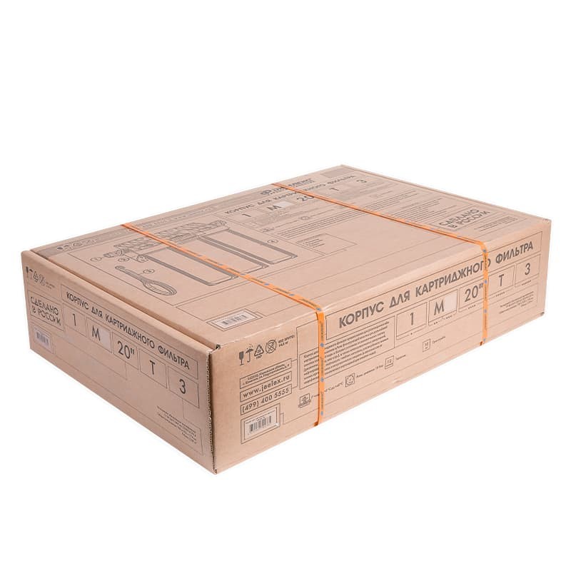 Корпус для картриджных фильтров Джилекс 1 М 20” Т3 трехступенчатый с тыльным/торцевым подключением, арт. 9063