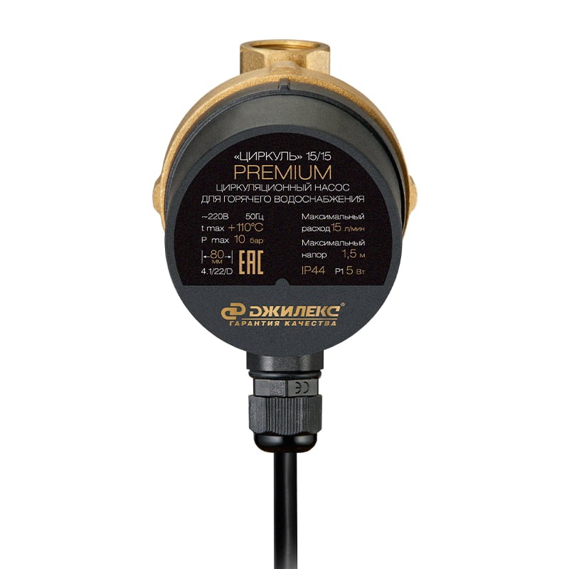 Циркуляционный насос Джилекс ЦИРКУЛЬ PREMIUM 15/15 для горячего водоснабжения, арт. 2400