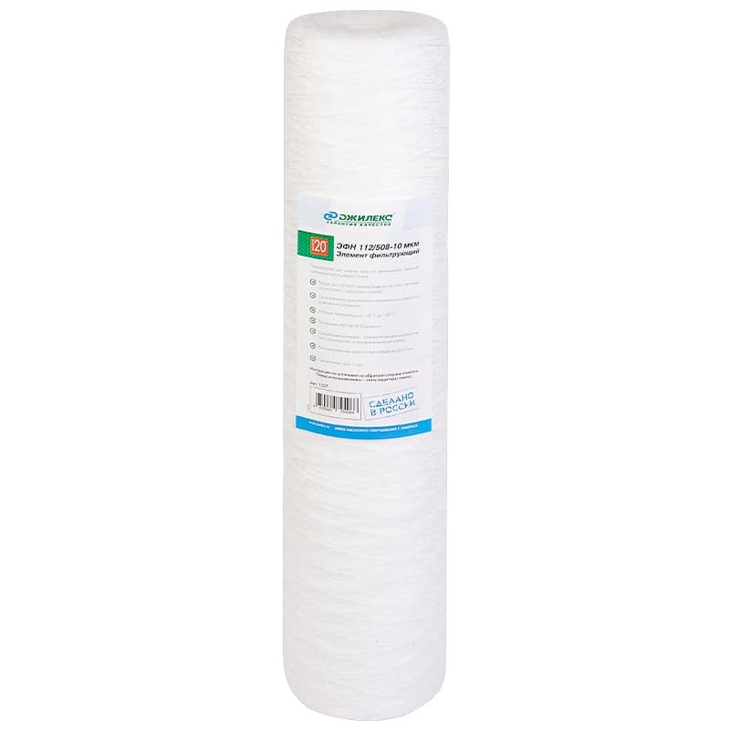 Фильтрующий элемент для механической очистки воды Джилекс ЭФН 112/508-10мкм (20 ББ) с типоразмером BIG BLUE 20"  , арт. 1337
