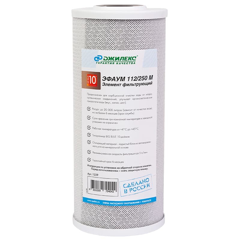 Фильтрующий элемент для сорбционной очистки воды Джилекс ЭФАУМ 112/250М (10 ББ) с типоразмером BIG BLUE 10"  , арт. 1339