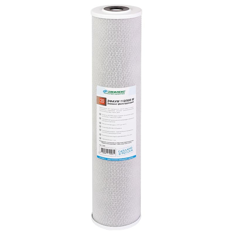 Фильтрующий элемент для сорбционной очистки воды Джилекс ЭФАУМ 112/508М (20 ББ) с типоразмером BIG BLUE 20"  , арт. 1340