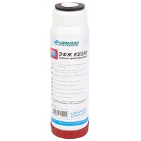 Фильтрующий элемент для удаления железа из воды Джилекс ЭФЖ 63/250 с типоразмером SLIM LINE 10&quot; , арт. 1344