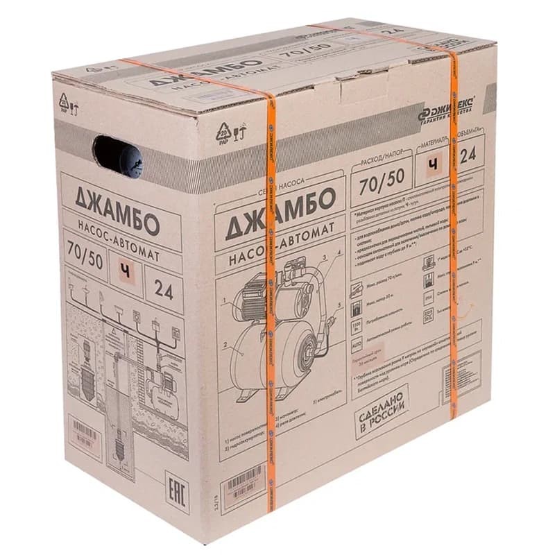 Поверхностный насос-автомат Джилекс ДЖАМБО 70/50 Ч-24 (2.0), арт. 3017