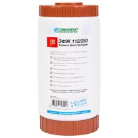 Фильтрующий элемент для удаления железа из воды Джилекс ЭФЖ 112/250 (10 ББ) с типоразмером BIG BLUE 10&quot;  , арт. 1345