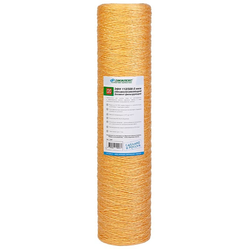 Фильтрующий элемент для удаления железа из воды Джилекс ЭФН 112/508- 5 мкм обезжелезивающий (20 ББ) с типоразмером BIG BLUE 20"  , арт. 1349