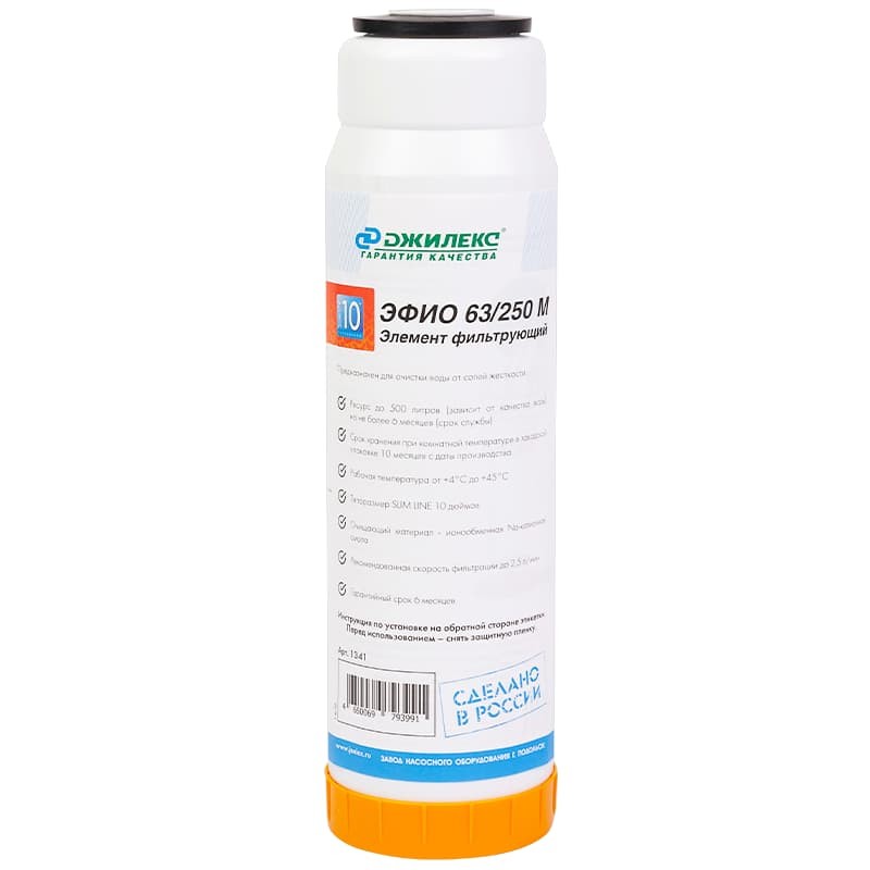 Фильтрующий элемент для умягчения воды Джилекс ЭФИО 63/250М с типоразмером SLIM LINE 10" , арт. 1341