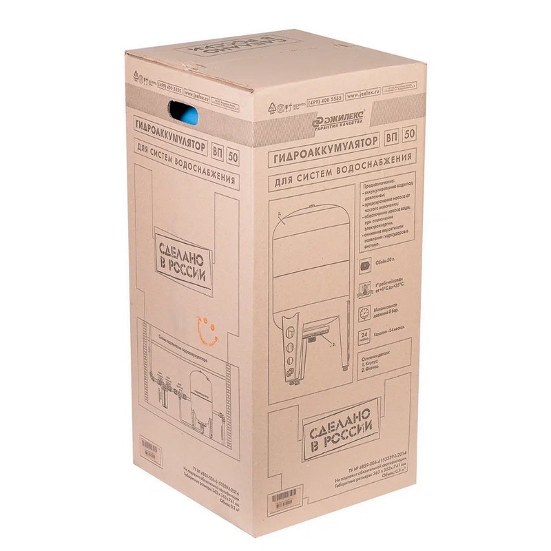 Гидроаккумулятор Джилекс ВПк 50 вертикальный с комбинированным фланцем, арт. 7059