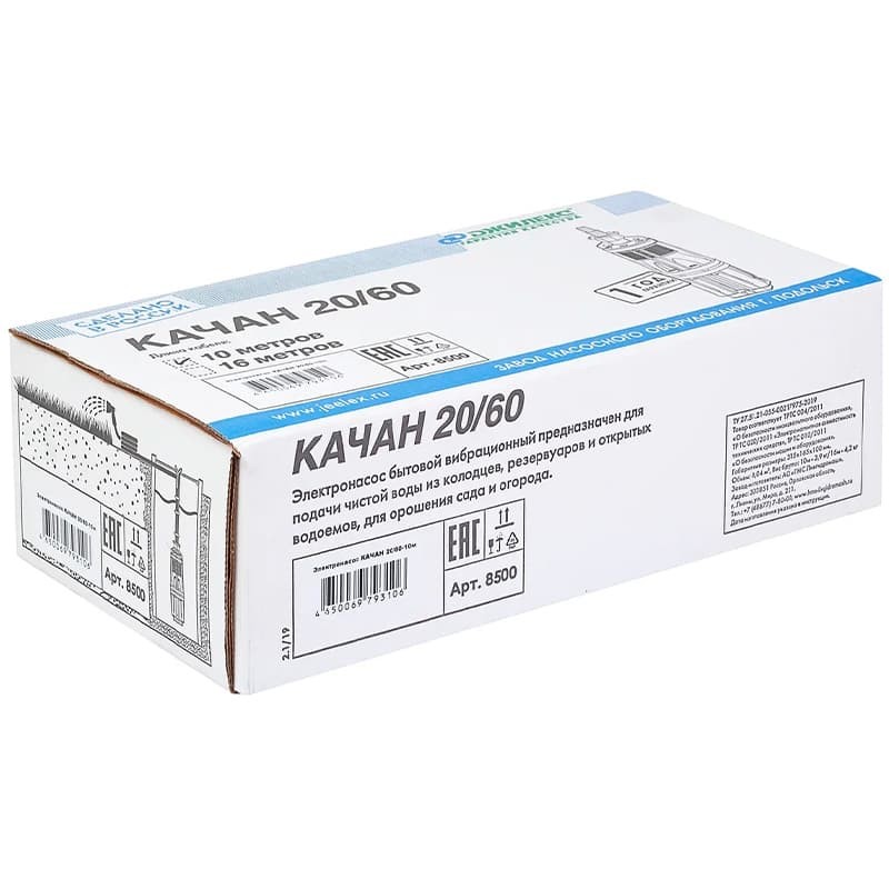 Погружной вибрационный насос Джилекс КАЧАН 20/60-16м, арт. 8501