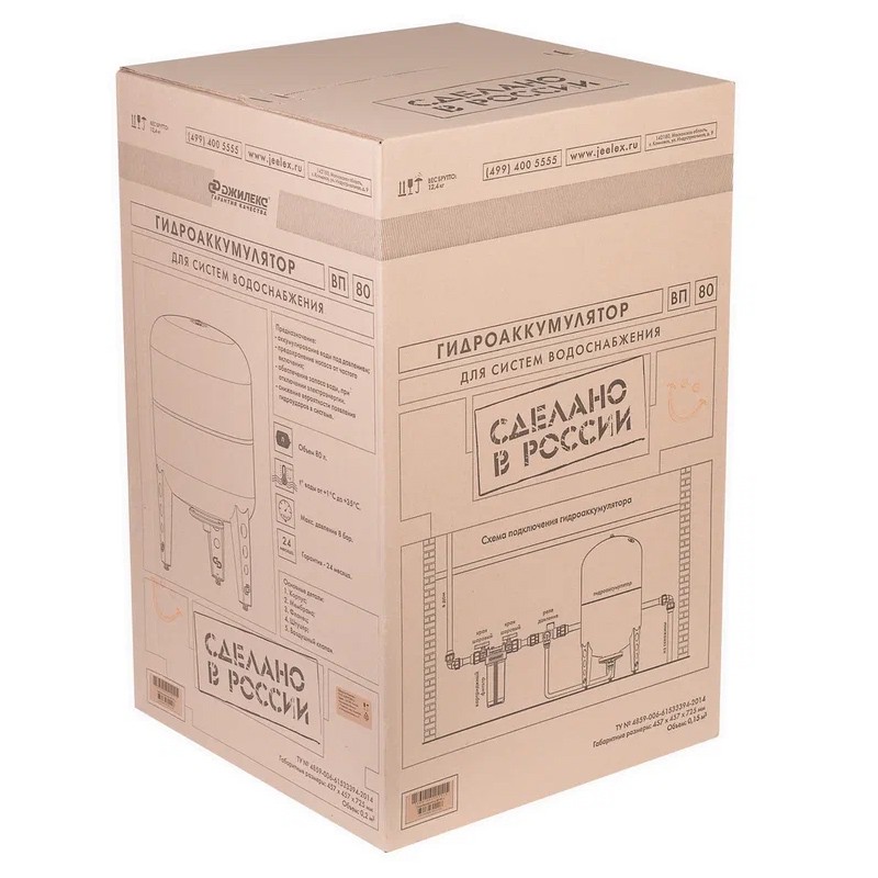 Гидроаккумулятор Джилекс ВПк 80 вертикальный с комбинированным фланцем, арт. 7083