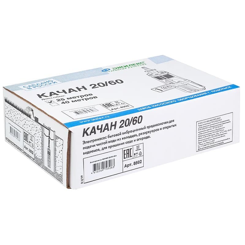 Погружной вибрационный насос Джилекс КАЧАН 20/60-25м, арт. 8502