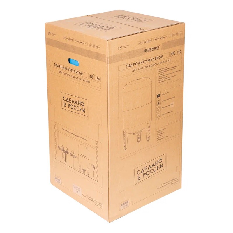 Гидроаккумулятор Джилекс В 150 вертикальный с фланцем из оцинкованной стали, арт. 7151