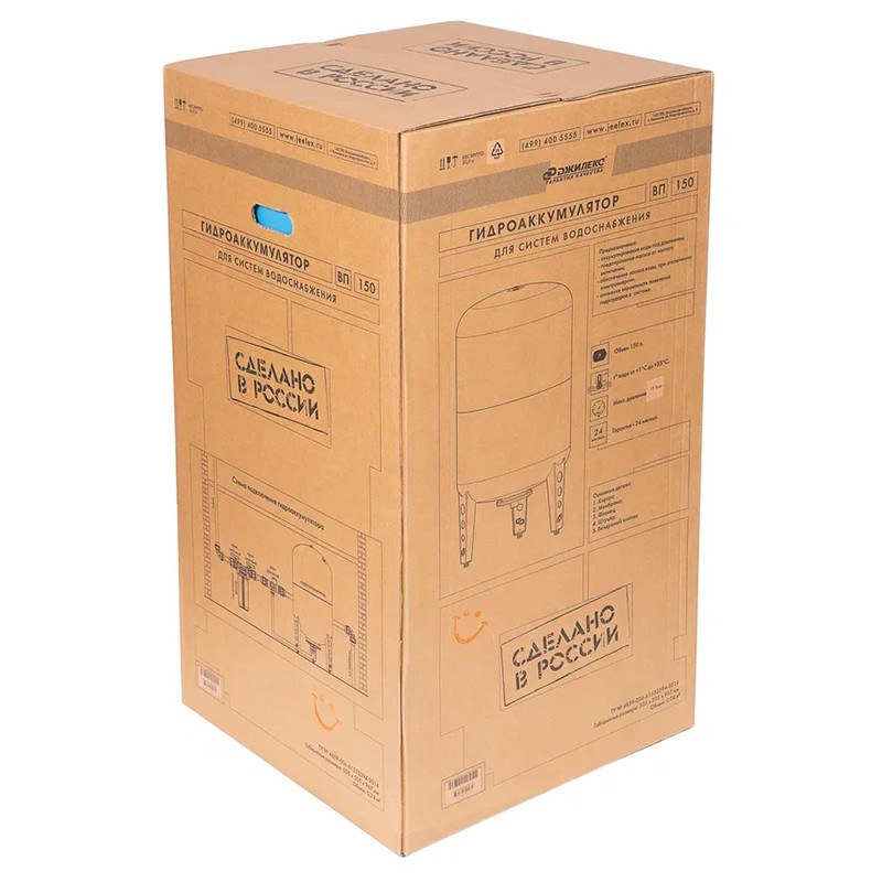 Гидроаккумулятор Джилекс ВПк 150 вертикальный с комбинированным фланцем, арт. 7153