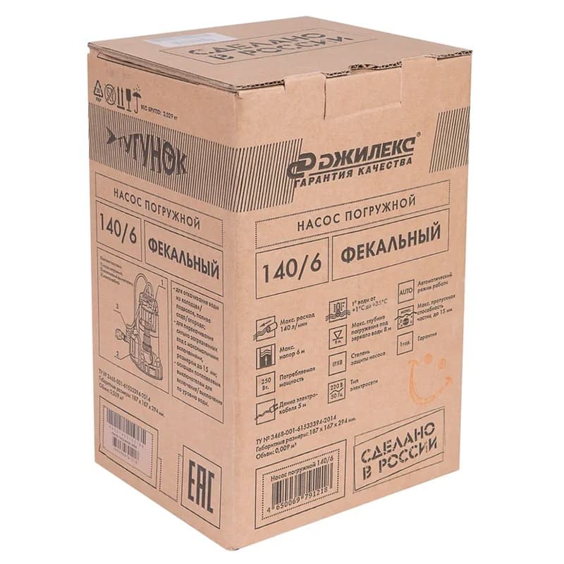 Погружной фекальный насос Джилекс ФЕКАЛЬНИК 140/6, арт. 5400