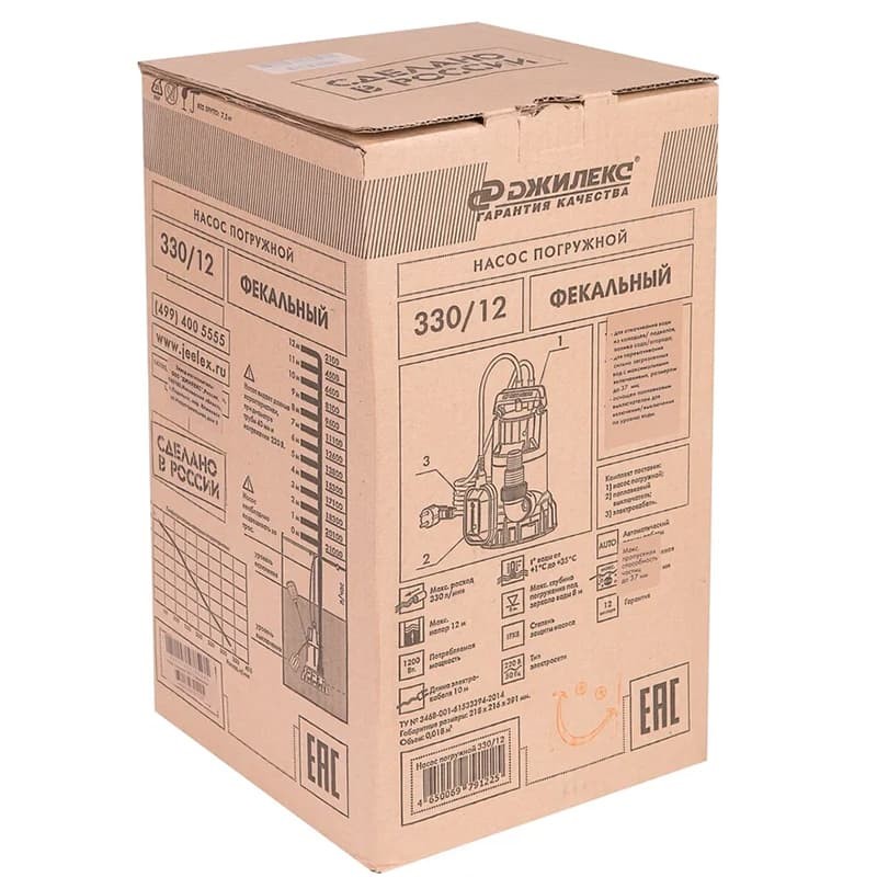 Погружной фекальный насос Джилекс ФЕКАЛЬНИК 330/12, арт. 5402