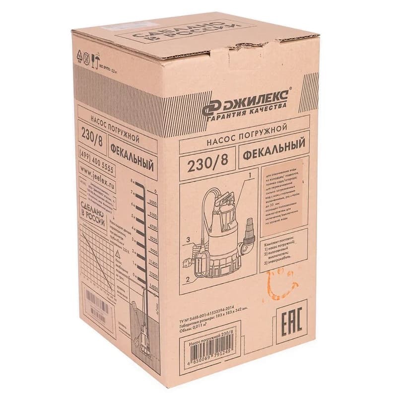 Погружной фекальный насос Джилекс ФЕКАЛЬНИК 230/8, арт. 5401