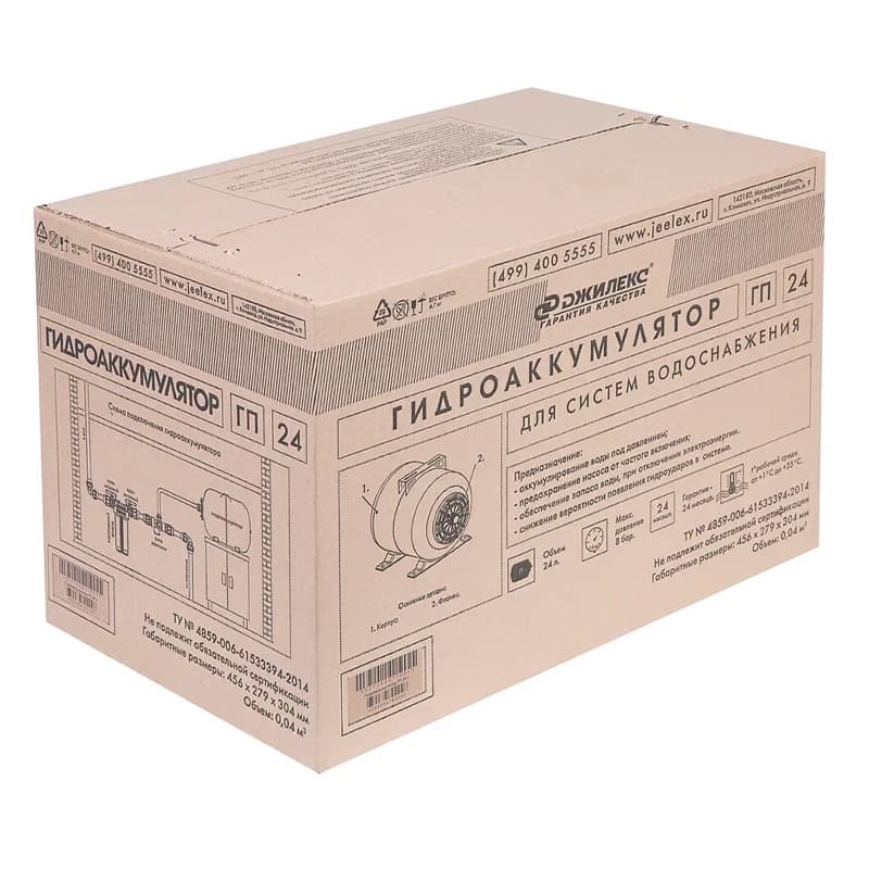 Гидроаккумулятор Джилекс ГПк 24 горизонтальный с комбинированным фланцем, арт. 7027