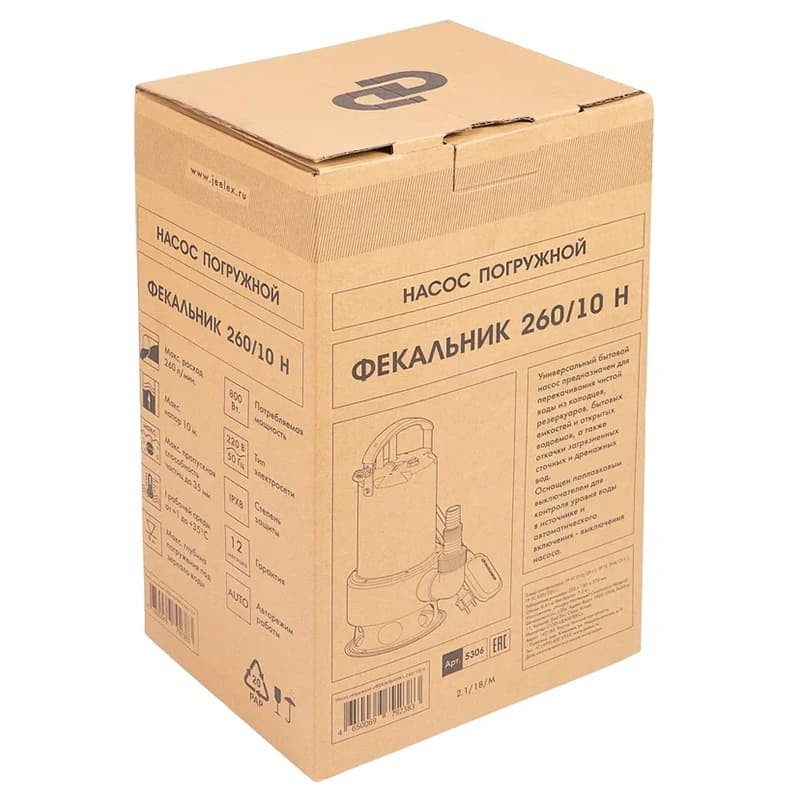 Погружной фекальный насос Джилекс ФЕКАЛЬНИК 260/10 Н  из нержавеющей стали, арт. 5306
