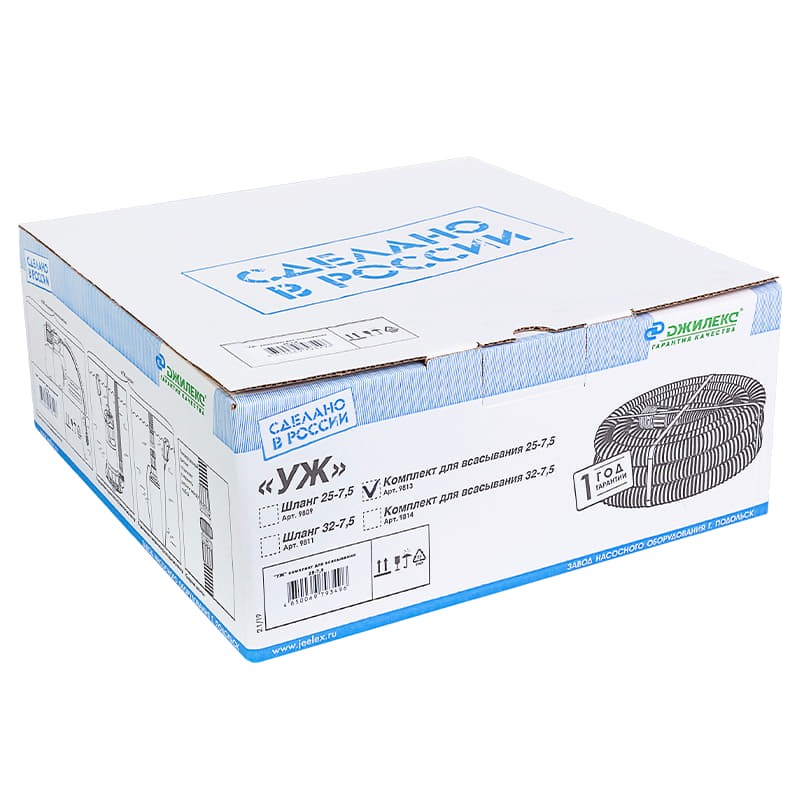 Комплект для всасывания Джилекс УЖ 25-7,5, арт. 9813