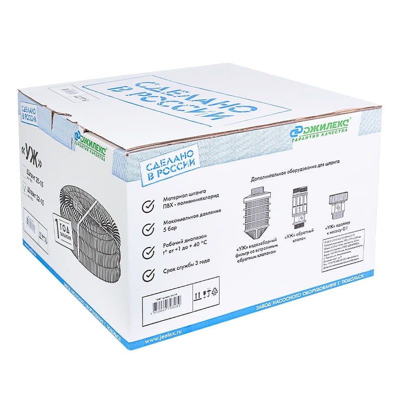 Шланг Джилекс УЖ 32-15, арт. 9812