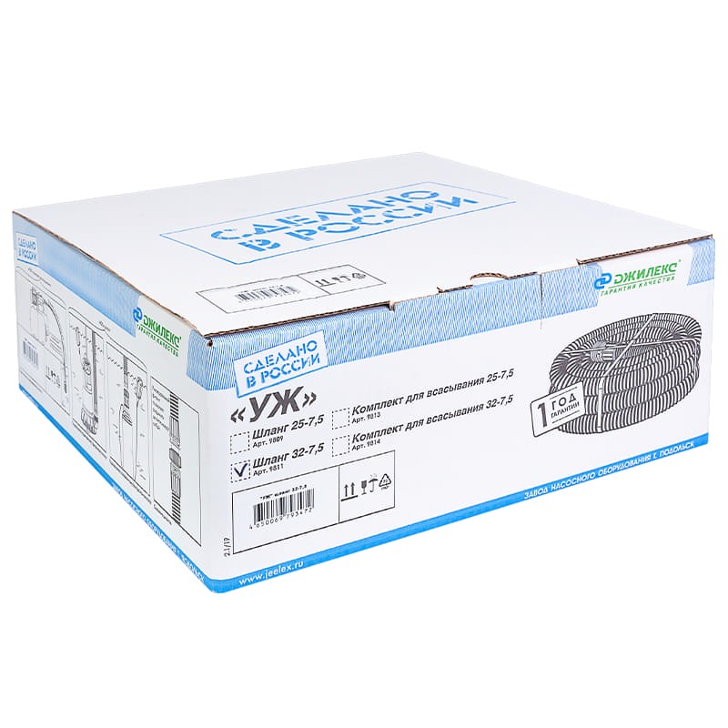 Шланг Джилекс УЖ 32-7,5, арт. 9811