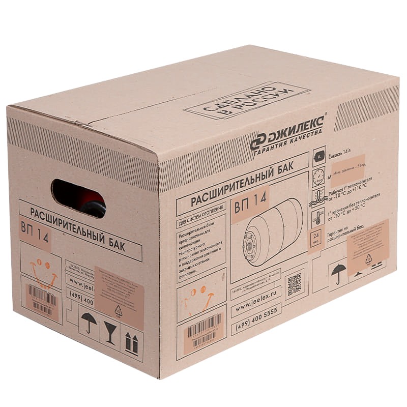 Расширительный бак Джилекс ВП 14 вертикальный с пластиковым фланцем, арт. 7815
