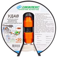 Удлинитель шланга Джилекс УДАВ 40х40, арт. 9115