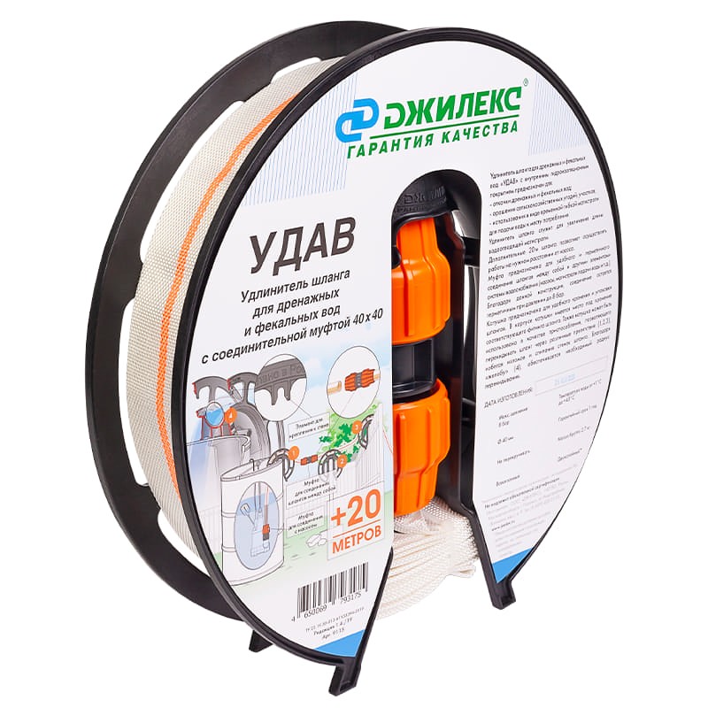 Удлинитель шланга Джилекс УДАВ 40х40, арт. 9115