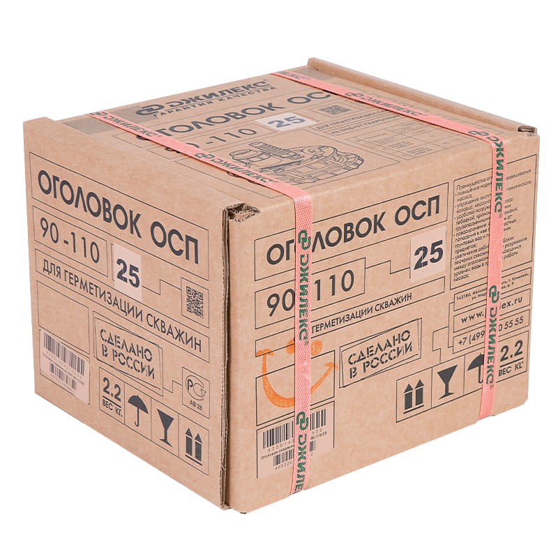 Оголовок скважинный Джилекс ОСП 90-110/25  пластмассовый, арт. 6000