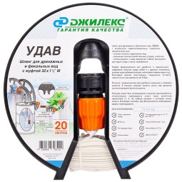 Шланг Джилекс УДАВ 32х1½"  М, арт. 9110