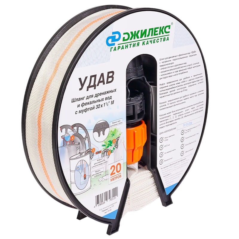 Шланг Джилекс УДАВ 32х1½" М, арт. 9110