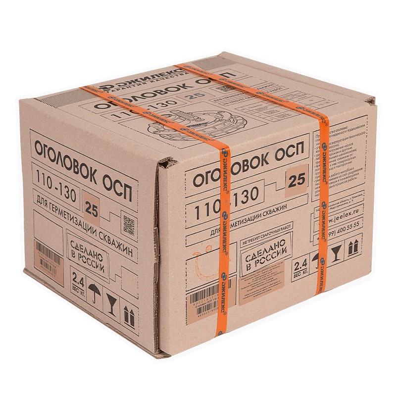 Оголовок скважинный Джилекс ОСП 110-130/25  пластмассовый, арт. 6002