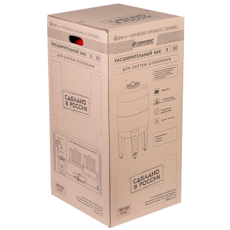 Расширительный бак Джилекс В 50 вертикальный с фланцем из оцинкованной стали, арт. 7750