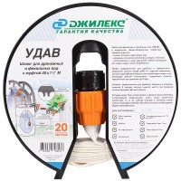 Шланг Джилекс УДАВ 40х1½" М , арт. 9111