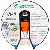 Шланг Джилекс УДАВ 51х1½" М , арт. 9112