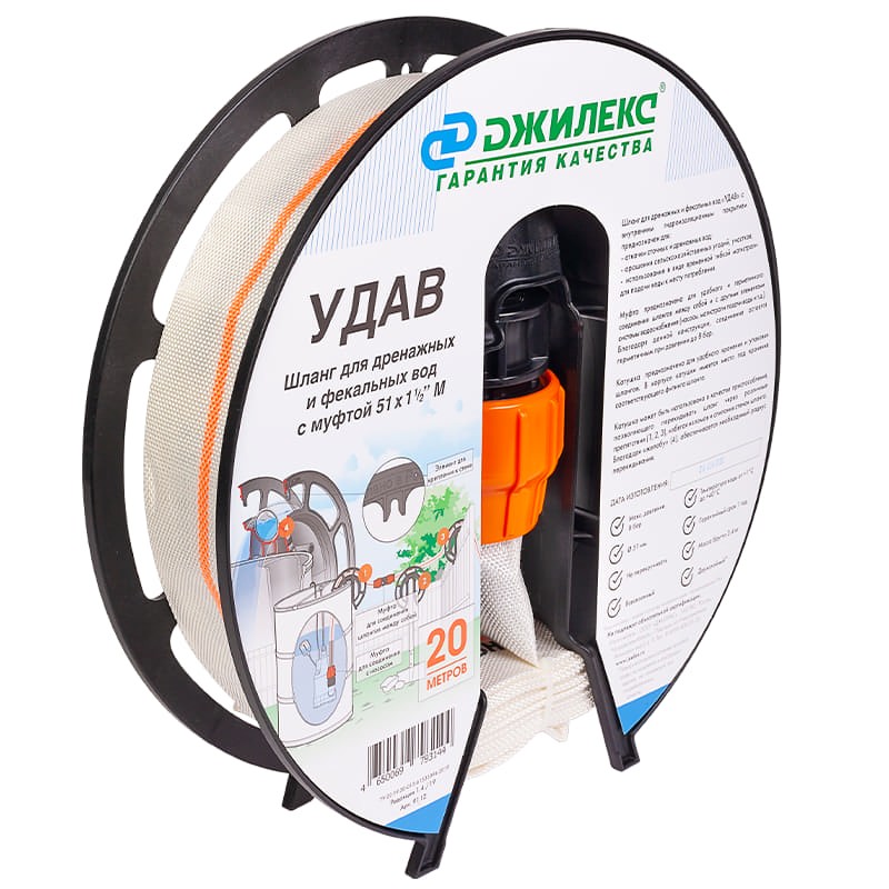 Шланг Джилекс УДАВ 51х1½" М , арт. 9112