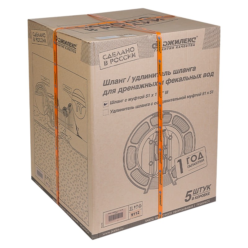 Шланг Джилекс УДАВ 51х1½" М , арт. 9112
