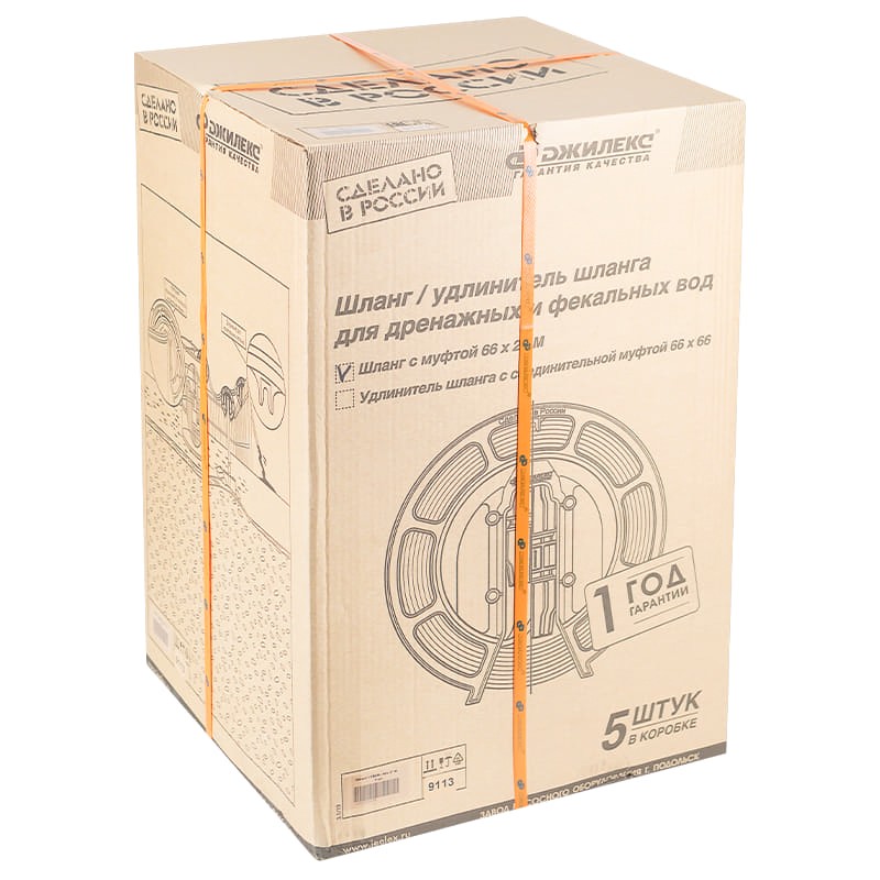Шланг Джилекс УДАВ 66х2"  М, арт. 9113
