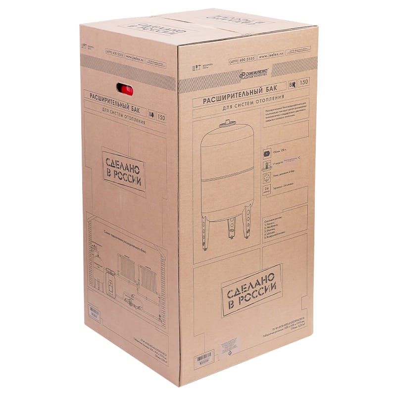 Расширительный бак Джилекс В 150 вертикальный с фланцем из оцинкованной стали, арт. 7715