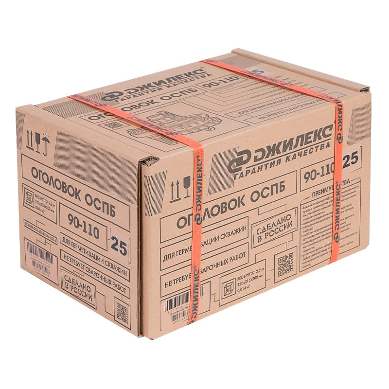 Оголовок скважинный Джилекс ОСПБ 90-110/25  пластмассовый с базовой частью, арт. 6013