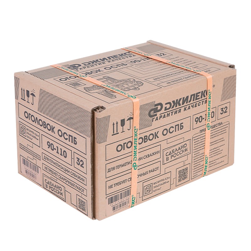 Оголовок скважинный Джилекс ОСПБ 90-110/32  пластмассовый с базовой частью, арт. 6014