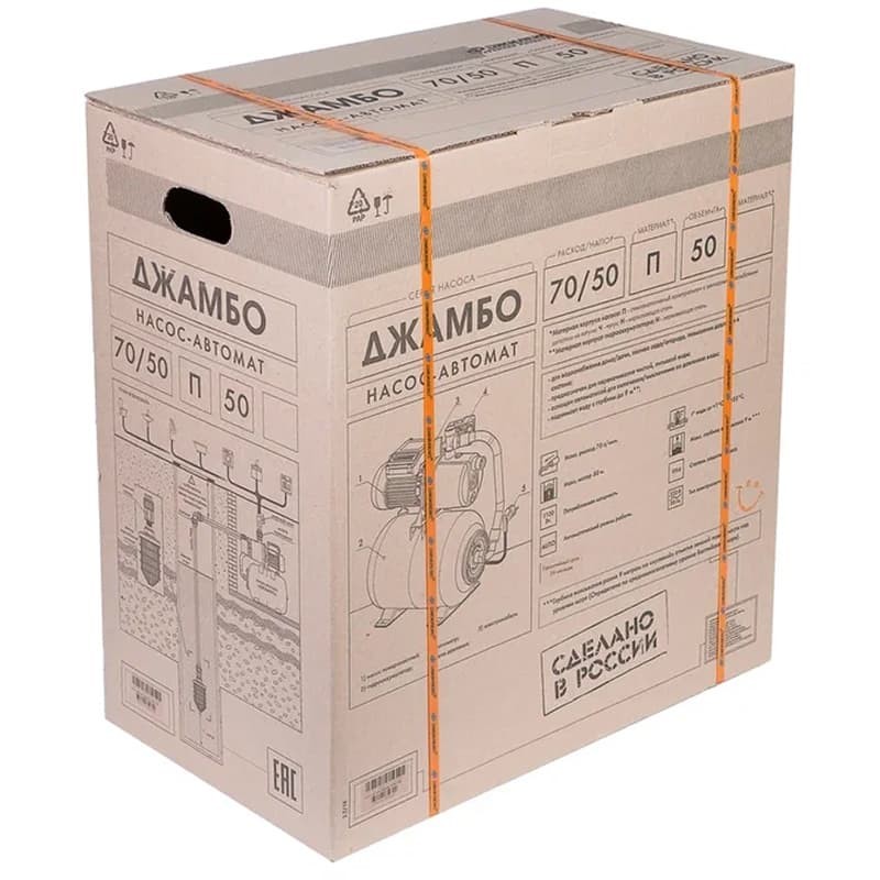 Поверхностный насос-автомат Джилекс ДЖАМБО 70/50 П-50 пластиковый с гидроаккумулятором 50 л, арт. 4751