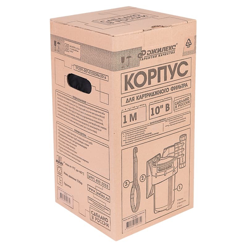 Корпус для картриджных фильтров Джилекс 1 М 10” В одноступенчатый с вертикальным подключением, арт. 9055