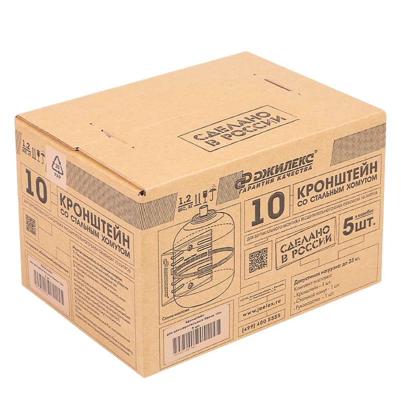 Кронштейн для крепления расширительных баков отопления Джилекс (РР) 10 л, арт. 9019