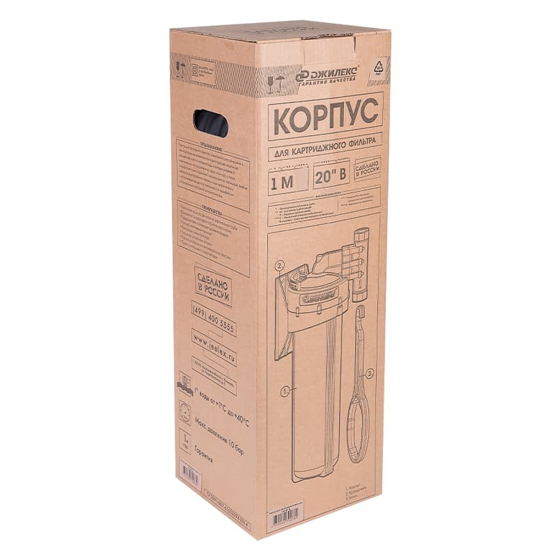 Корпус для картриджных фильтров Джилекс 1 М 20” В одноступенчатый с вертикальным подключением, арт. 9060