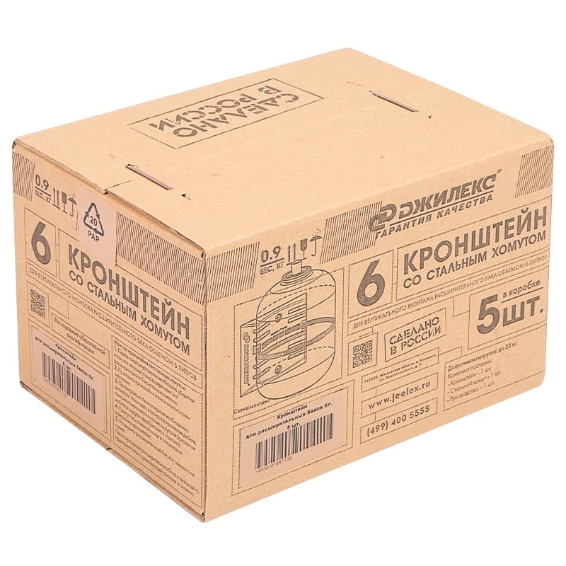 Кронштейн для крепления расширительных баков отопления Джилекс (РР) 6 л, арт. 9018