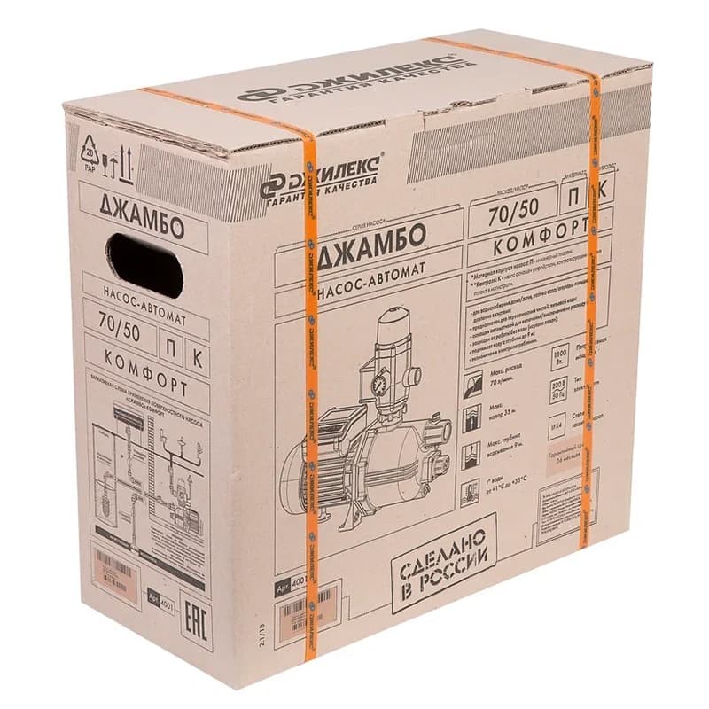 Поверхностный насос-автомат Джилекс ДЖАМБО Комфорт 70/50 П-К пластиковый с устройством, контролирующим наличие потока в магистрали, арт. 4001